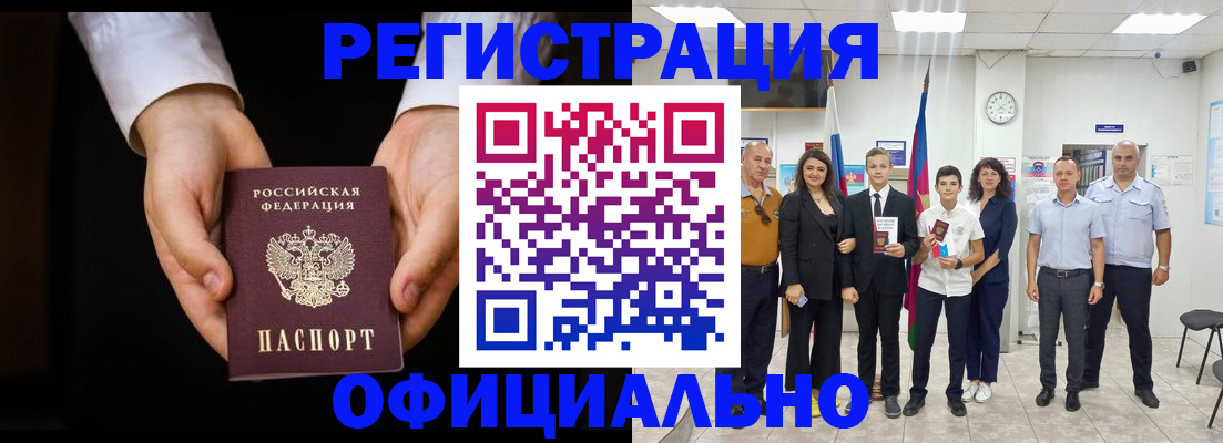 временная регистрация гарантия в Калужской области