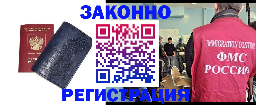 временная регистрация госуслуги в Калужской области